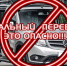 Нажмите для просмотра в полном размере... - Идринский район