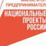 Промышленники Красноярья могут бесплатно представить свою продукцию на крупном отраслевом форуме-выставке - Идринский район