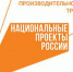 Красноярский производитель хлеба стал участником нацпроекта по повышению производительности труда - Идринский район