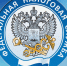 Информация для налогоплательщиков. - Идринский район